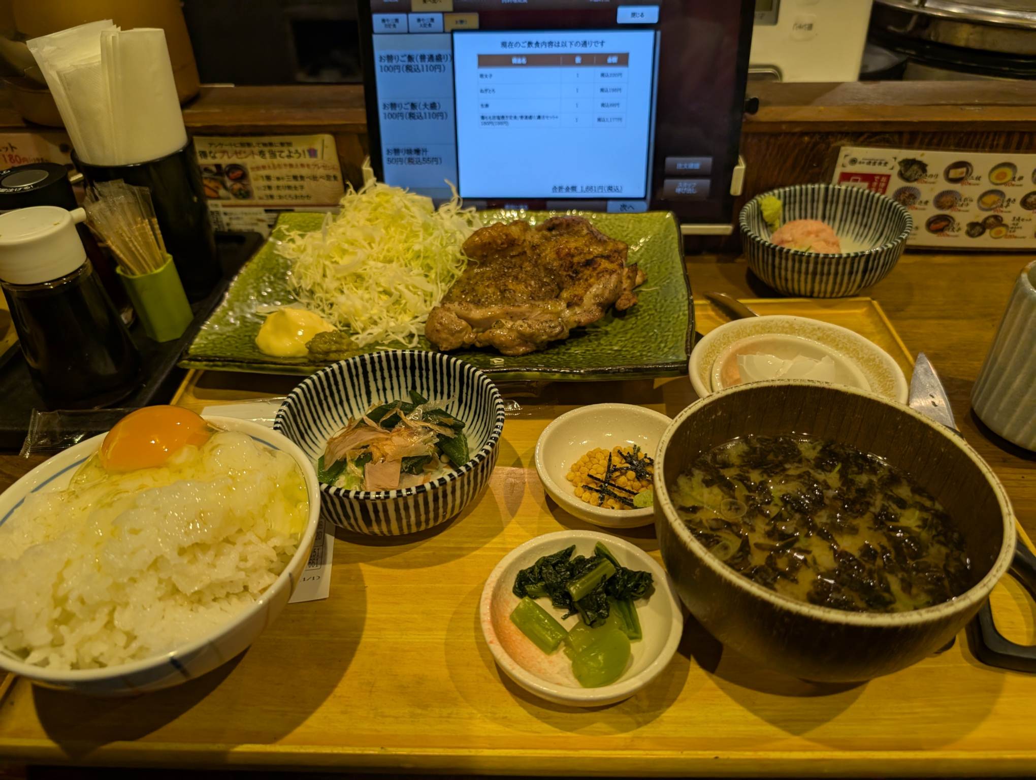JPN