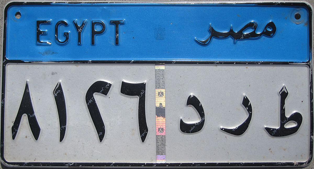 License Plate